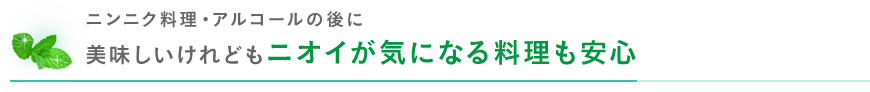 jjNEAR[̌Ɂ@ǂjICCɂȂ闿S