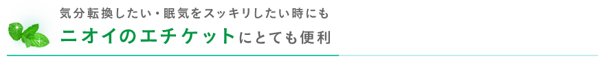 C]ECXbLɂ@jIC̃G`PbgɂƂĂ֗