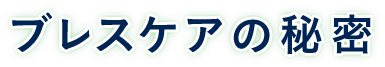 uXPA̔閧