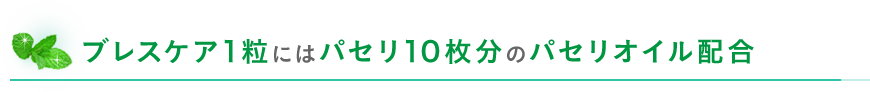 uXPA1ɂ̓pZ10̓VRpZICz