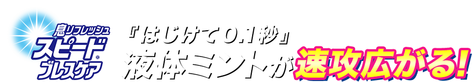 w͂0.1bxt̃~gULI