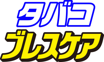 ^oR uXPA