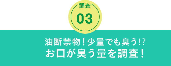 ����03 ���f�֕��I���ʂł��L��?�������L���ʂ𒲍��I