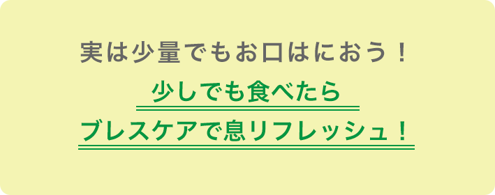 ���͏��ʂł������͂ɂ����I�����ł��H�ׂ���u���X�P�A�ő����t���b�V���I