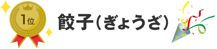 1�� �L�q �i���傤���j