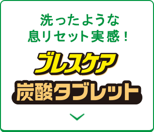 ������悤�ȑ����Z�b�g�����I�y�u���X�P�A�Y�_�^�u���b�g�z