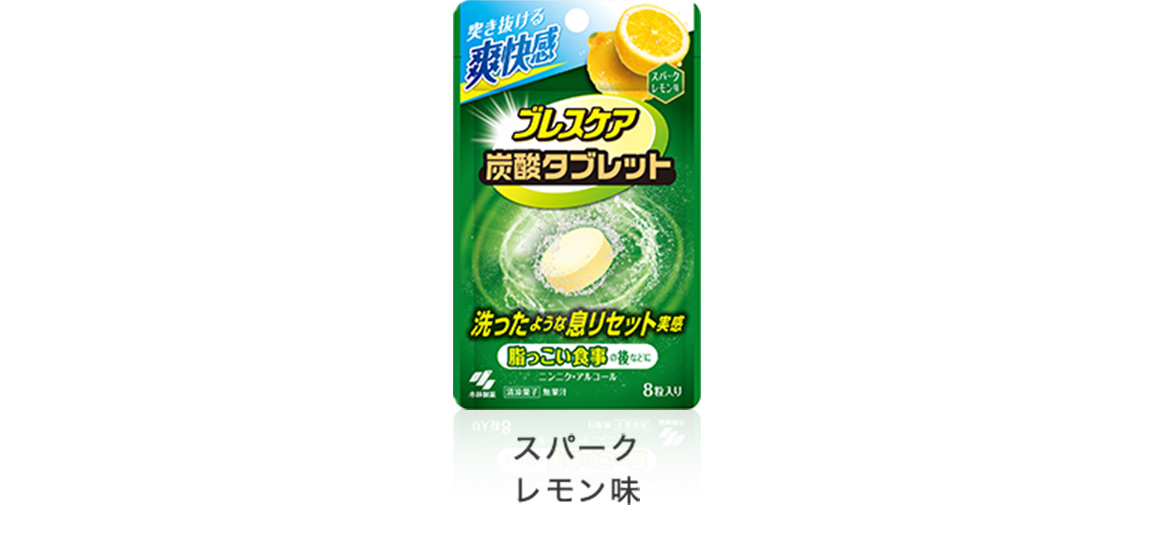 ������悤�ȑ����Z�b�g�����y�u���X�P�A�Y�_�^�u���b�g�z �X�p�[�N��������