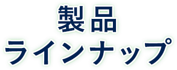 ���i���C���i�b�v