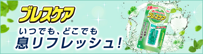 �u���X�P�A