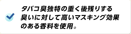 �^�o�R�L�Ɠ��̏d����c�肷��L���ɑ΂��č����}�X�L���O���ʂ̂��鍁�����g�p�B