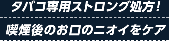 �^�o�R��p�X�g�����O�����I�i����̂����̃j�I�C���P�A