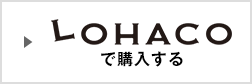 LOHACO