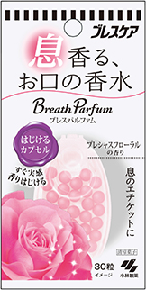 プレシャスフローラルの香り