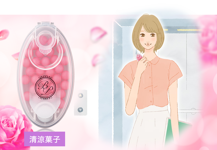 プレシャスフローラルの香り