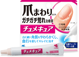 チュメキュア