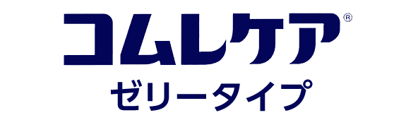 コムレケアゼリータイプ
