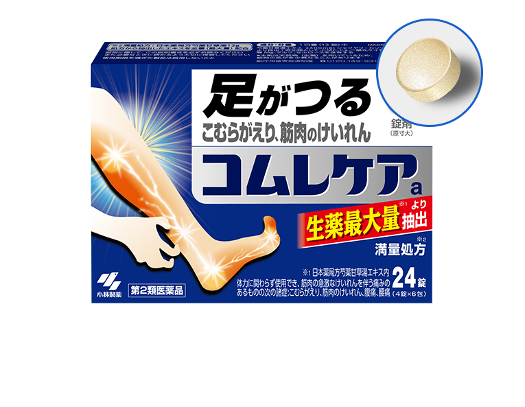コムレケア錠剤タイプ パッケージ画像