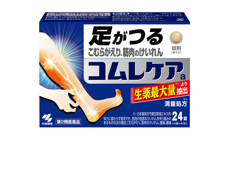 コムレケア a パッケージ画像