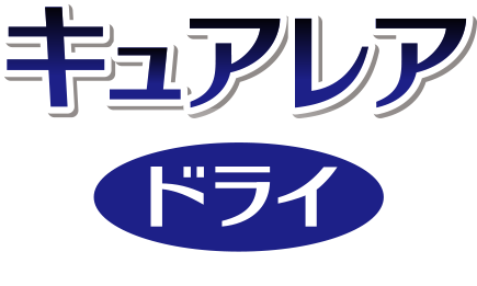 目のまわりに使える！キュアレアの３つのポイント