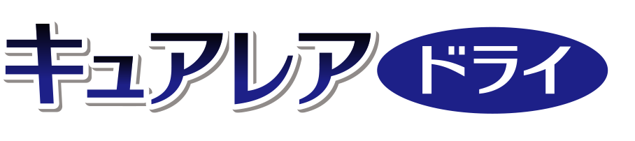 キュアレアドライ