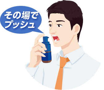 その場でプッシュ