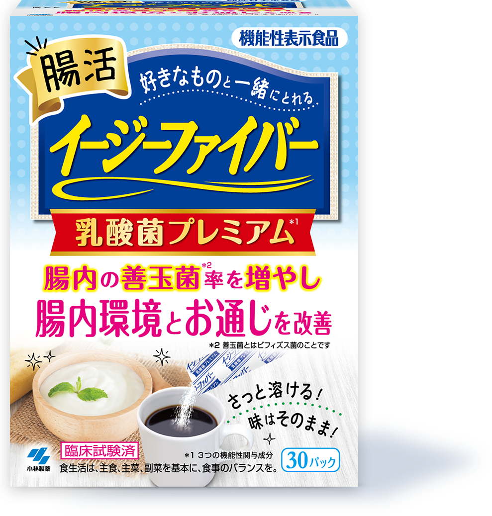 イージーファイバー乳酸菌プレミアム