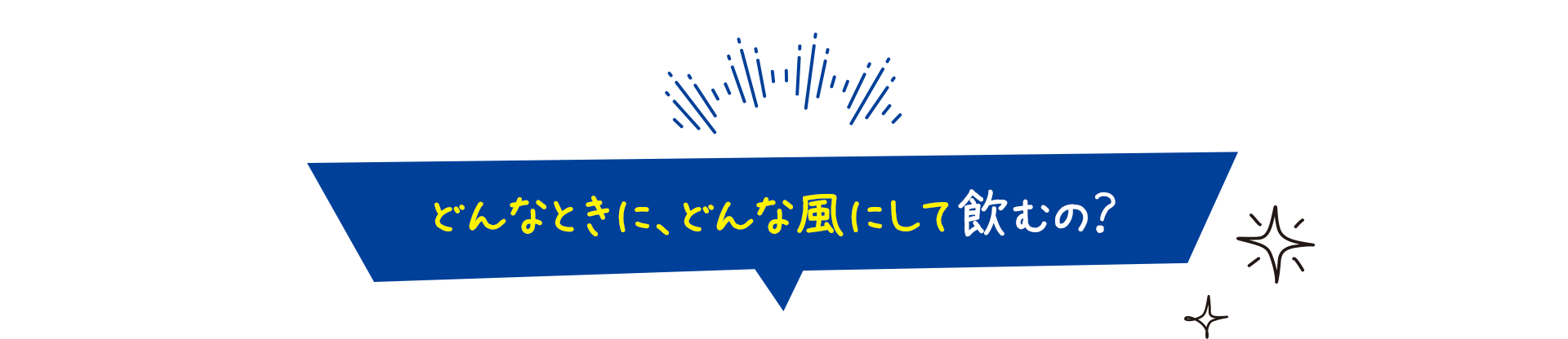 お通じ改善に役立つ3つの特徴をご紹介