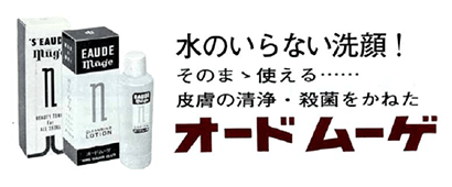 摜:1961N I[h[Q̗j