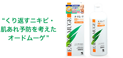 摜:2018N I[h[Q̗j