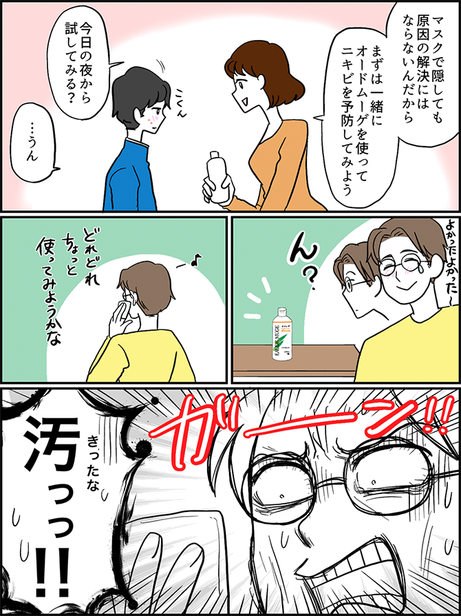 :vtjLrƃI[h[Q