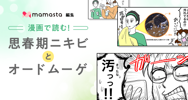 mamastaҏW œǂށIvtjLrƃI[h[Q