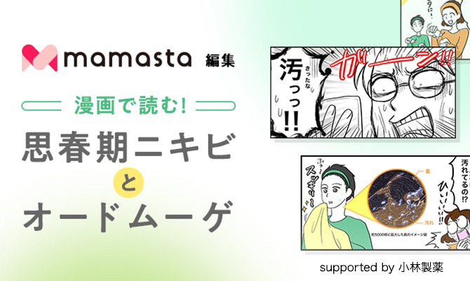 ����œǂށI�v�t���j�L�r�ƃI�[�h���[�Q supported by ���ѐ���