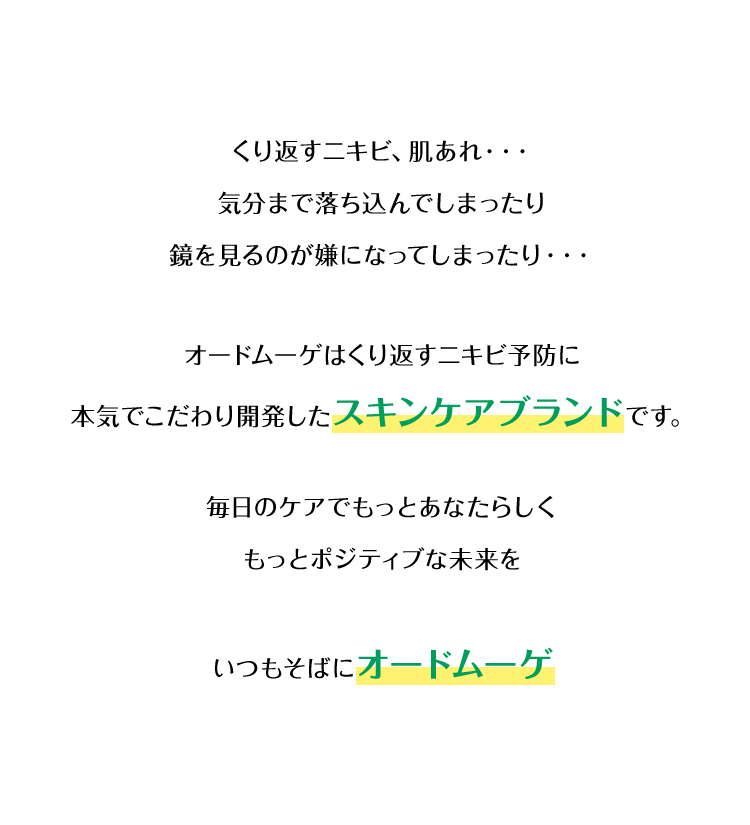 むぎ＠コメントお気軽にどうぞ♩スキンケア 韓国スキンケアブランド「COSRX」がQoo10メガ割に参加！最大65
