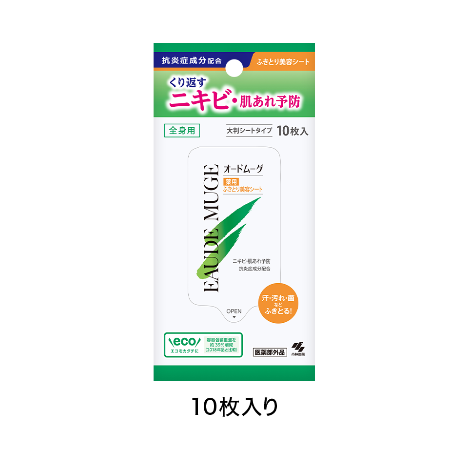 �I�[�h���[�Q��p�ӂ��Ƃ���e�V�[�g