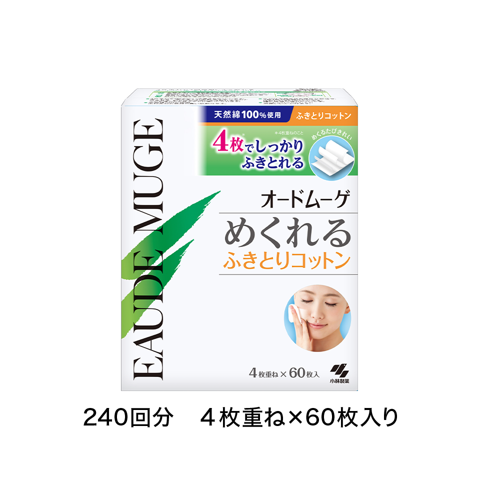 �I�[�h���[�Q�߂����ӂ��Ƃ�R�b�g��