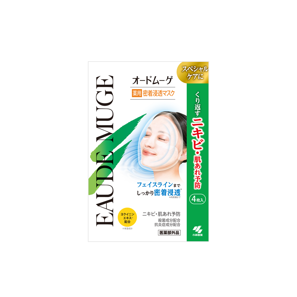 �I�[�h���[�Q��p�����Z���}�X�N