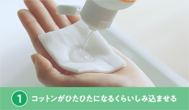 1 �R�b�g�����Ђ��Ђ��ɂȂ邭�炢���ݍ��܂���