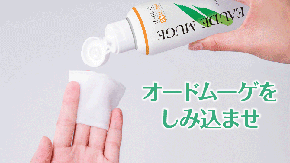 ����Ȃɉ���Ă�E�E�E ��5,000�{�Ɋg�債���R�b�g���̃C���[�W�}