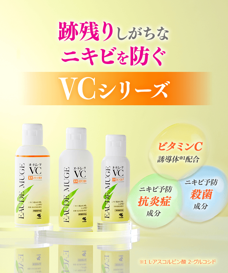 mint様翌日発送クリーム38 元気森林 炭酸水 ライチ味 - Weee!