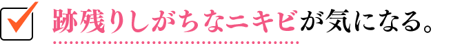 Վc肵ȃjLrCɂȂB