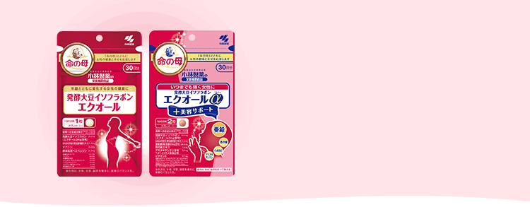 エクオール サプリメント 小林製薬 エクオール | 年齢とともに変化する女性の健康に | 小林製薬あっ
