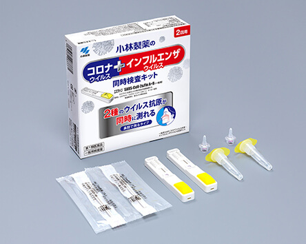 小林製薬のコロナウイルス抗原検査キット