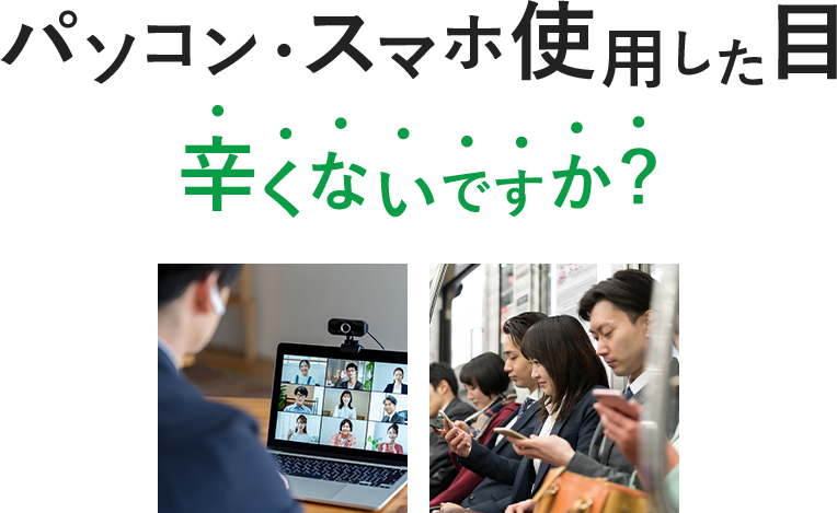 �p�\�R���E�X�}�z�g�p������ �h���Ȃ��ł����H