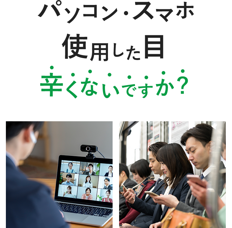 �p�\�R���E�X�}�z�g�p������ �h���Ȃ��ł����H