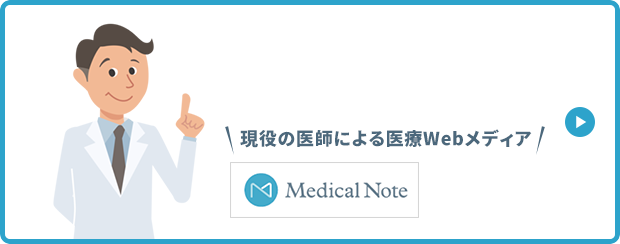 ̈tɂWebfBA Medical Note
