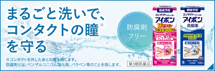 �܂邲�Ɛ􂢂ŁA�R���^�N�g�̓������