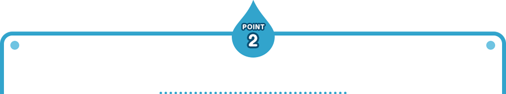 POINT2:全製品防腐剤※フリー