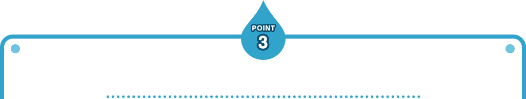 POINT3:涙に近い浸透圧で目にしみにくい