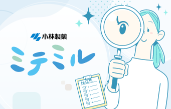 他にも気になる不調はありませんか？