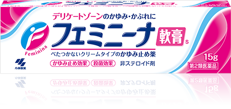 フェミニーナ軟膏